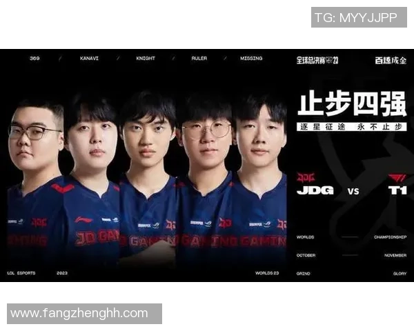 CSGO战术排名新变动JDG团队表现创新高引发关注